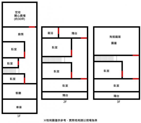 台南南化透天-14