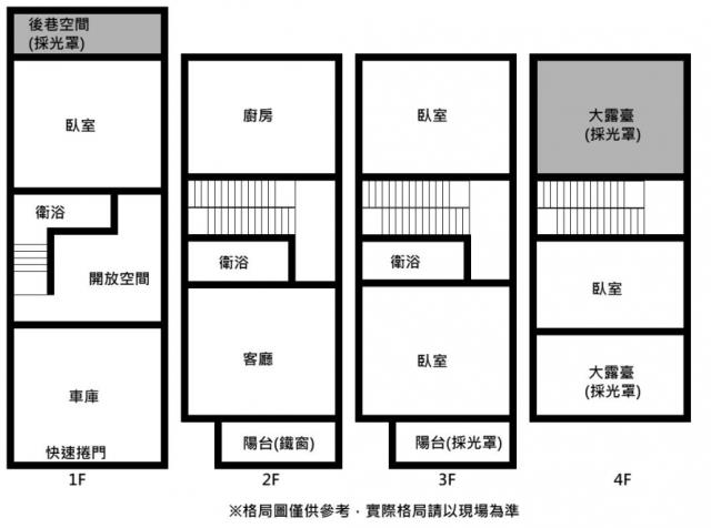 安南透天-12