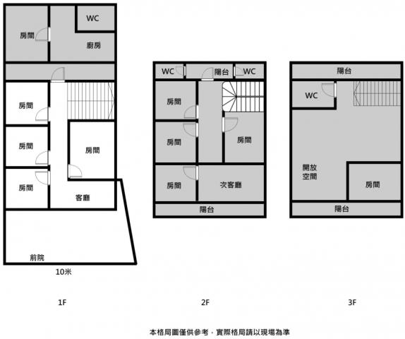 安南透天-11