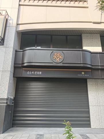 東區大樓-10