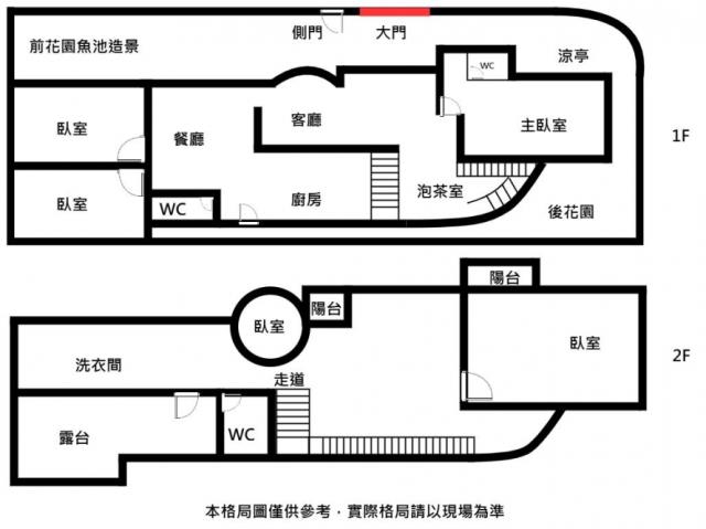 永康別墅-14