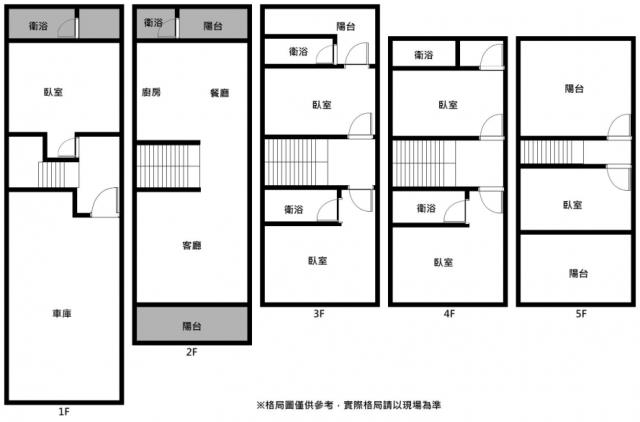 永康別墅-14