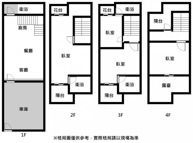 台南永康別墅-11