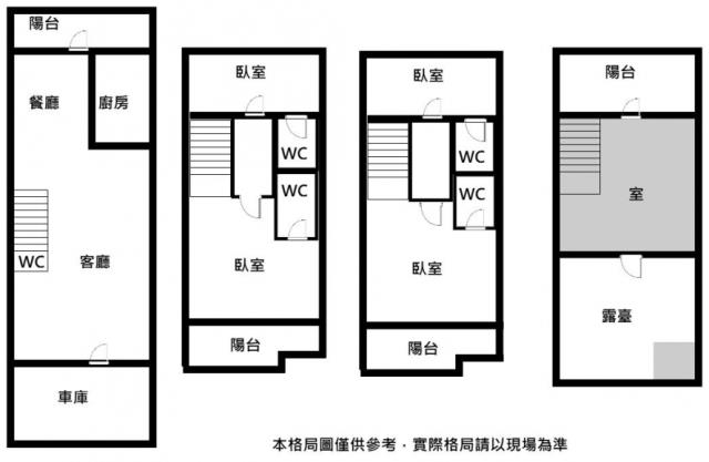 台南新營透天-10