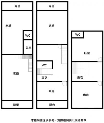 玉井透天-10