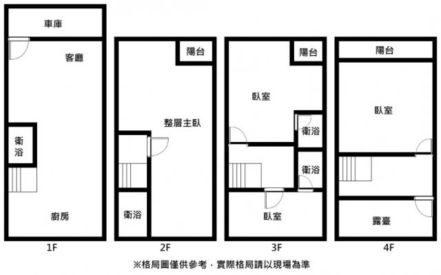 安平透天-13