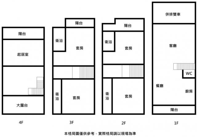 台南七股別墅-0