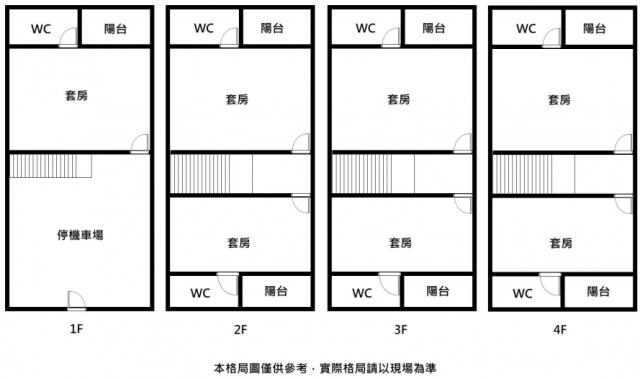 台南透天-9