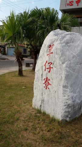 高雄農地-8