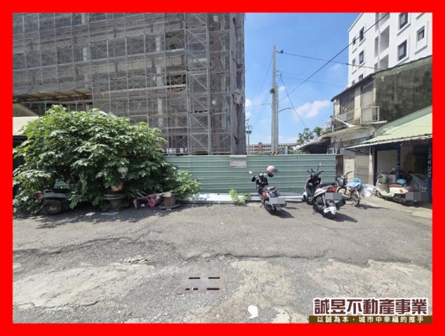 永康建地-0