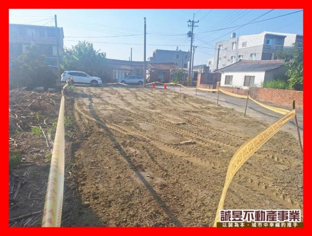 下營建地-0